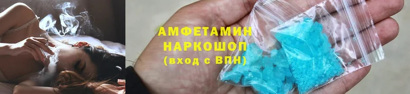 где купить наркотик  Глазов  hydra как зайти  Amphetamine VHQ 