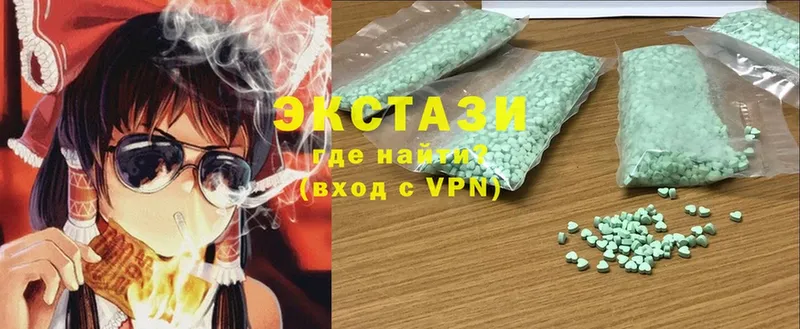 Ecstasy Punisher  даркнет сайт  Глазов 