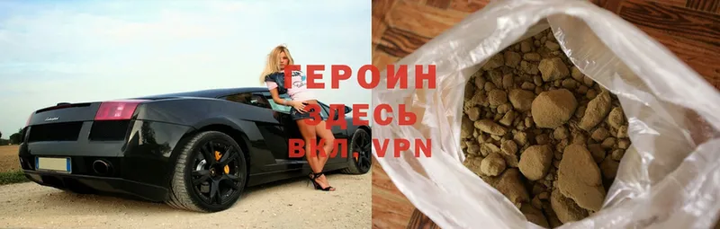 магазин продажи   Глазов  ГЕРОИН Heroin 