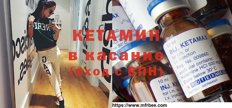 КЕТАМИН ketamine  Глазов 