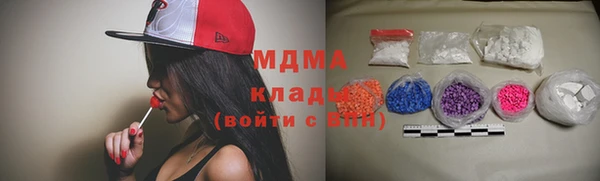 MDMA Premium VHQ Беломорск