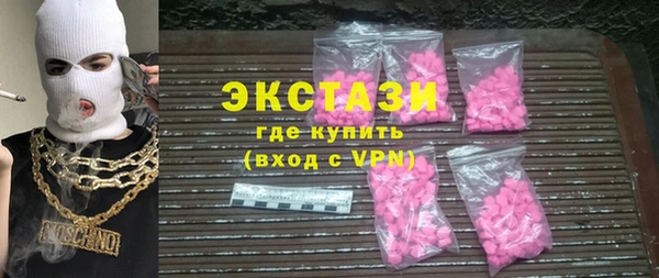 MDMA Premium VHQ Беломорск