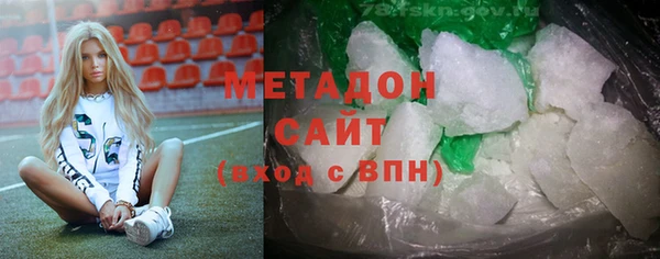 MDMA Premium VHQ Беломорск